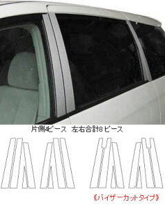 hasepro nZv }WJJ[{ s[Zbg(8s[X) GXeB} ACR50W ACR55W GSR50W GSR55W 2006/1`