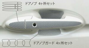 hasepro �n�Z�v�� �}�W�J���J�[�{�� �h�A�m�u �t�B�b�g�n�C�u���b�h GP5 2013/9�`