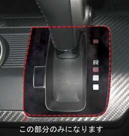 楽天市場 フリード Gb3 シフトの通販