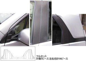 hasepro �n�Z�v�� �}�W�J���A�[�g�V�[�g �s���[�t���Z�b�g N-WGN / N-WGN�J�X�^�� JH1 2013/11�`