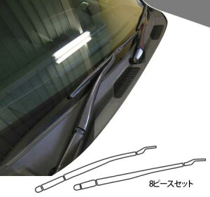 hasepro ハセプロ マジカルカーボン ワイパーアーム ランドクルーザープラド TRJ150W 2009/9〜2014/3