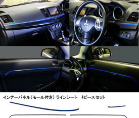hasepro ハセプロ マジカルアートシート インナーパネル ラインシート ギャランフォルティススポーツバック CX3A CX4A CX6A