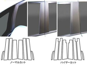 hasepro nZv }WJA[gV[g s[Zbg GXN@CA ZRR80G ZRR85G ZWR80G 2014/10`