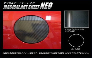 hasepro �n�Z�v�� �}�W�J���A�[�g�V�[�gNEO �t���[�G�����b�h �����H�[�O VM4 VMG 2014/6�`2017/7