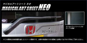 hasepro nZv }WJA[gV[gNEO ACp[ N-WGN / N-WGNJX^ JH1 2013/11`