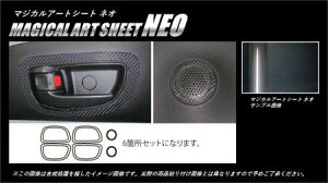 hasepro nZv }WJA[gV[gNEO Ci[hAnhpl ANA NHP10 2011/12`