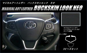 hasepro nZv }WJA[gU[obNXLbNNEO XeAOXCb`pl GXeB} ACR50W ACR55W 2016/6`