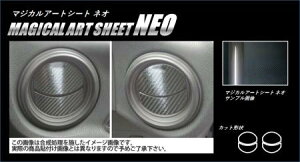 hasepro �n�Z�v�� �}�W�J���A�[�g�V�[�gNEO �G�A�A�E�g���b�g BRZ ZC6 2012/3�`2016/6