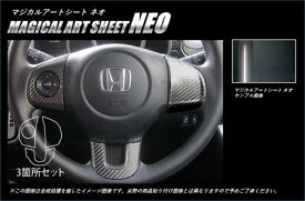 楽天市場 Jf1 ステアリングスイッチの通販 楽天市場 Jf1 ステアリングスイッチの通販