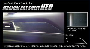 hasepro �n�Z�v�� �}�W�J���A�[�g�V�[�gNEO �C���i�[�p�l�� �V���g�� GP7 GP8 2015/5�`