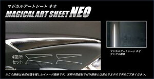 hasepro �n�Z�v�� �}�W�J���A�[�g�V�[�gNEO �h�A�p�l���K�[�j�b�V�� �t�B�b�g�n�C�u���b�h GP5 2013/9�`