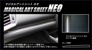 hasepro �n�Z�v�� �}�W�J���A�[�g�V�[�gNEO �C���i�[�p�l�� �t�B�b�g�n�C�u���b�h GP5 2013/9�`