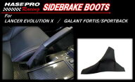 hasepro ハセプロ HASEPRO RACING サイドブレーキブーツ ランサーエボリューションX / ギャランフォルテ…