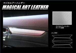 hasepro nZv }WJA[gU[ hAplK[jbV CX-5 KF2P KF5P KFEP 2017/2`