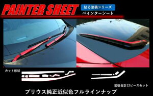 hasepro nZv yC^[V[g tgEACp[A[Zbg vEX ZVW50 ZVW51 ZVW55 2015/12`