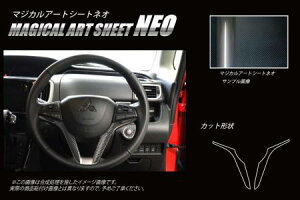 hasepro �n�Z�v�� �}�W�J���A�[�g�V�[�gNEO �X�e�A�����O�p�l�� �f���JD:2 MB46S 2017/1�`