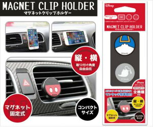 ディズニー カーの人気商品 通販 価格比較 価格 Com ディズニー カーの人気商品 通販 価格比較 価格 Com