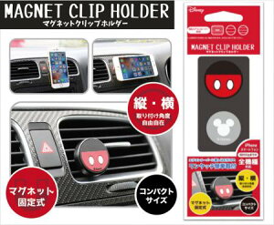 マグネット キャラクター 自動車 バイクの人気商品 通販 価格比較 価格 Com