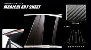 hasepro nZv }WJA[gV[g s[tZbg BMW 7V[Y G11 2015/10`