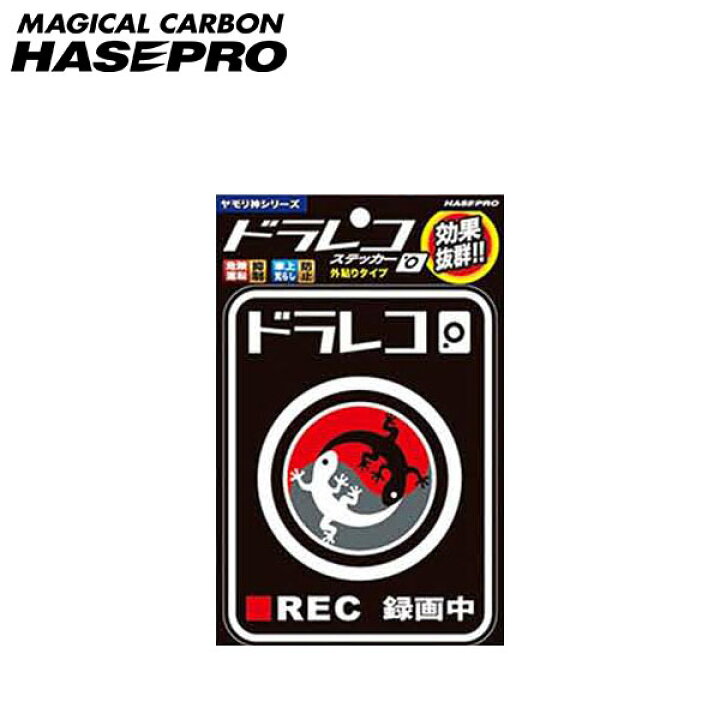 hasepro ハセプロ ヤモリ神 ドライブレコーダーステッカー Lサイズ オートクラフト PIVOT ピボット COMPACT GAUGE52 (タコメーター) トヨタ カローラ ルミオン(2007〜2015 全てのグレード ZRE152N) 送料無料(一部離島除く)