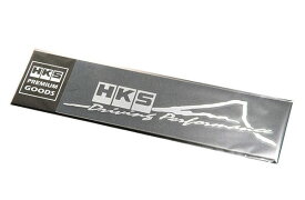 HKS ステッカー 富士山 シルバー 235x52mm