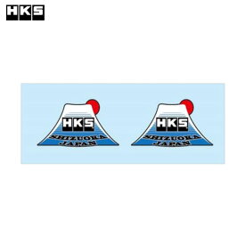 HKS ステッカー 富士山 2020 113×59mm 2枚入り
