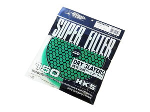 HKS 150ptB^[iJ[FO[j (X[p[p[t[p[c)