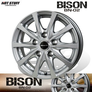 HOTSTUFF バイソン BN-02 シルバー(S) アルミホイール1本 14×5.0J 5H PCD114.3 +45 4本購入で送料無料