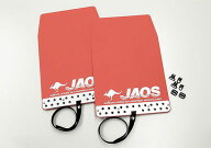 JAOS ジャオス マッドガードIII 1台分セット レッド エクストレイル HNT32 HT32 NT32 T32 H25.12～R4.7