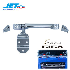 JETINOUE WFbgCmEG tgObv EZbg [ISUZU t@CuX^[MK H27.11-]