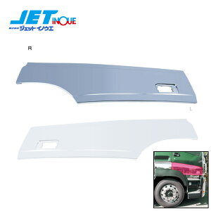 JETINOUE WFbgCmEG hAK[jbV Ep (N[bL) [ISUZU ^ NEWMK p H22.4~H27.10]