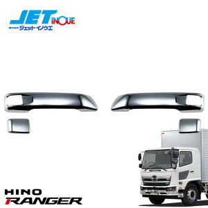 JETINOUE WFbgCmEG hAnhK[jbV E [HINO 4t f17W[ H29.5~]