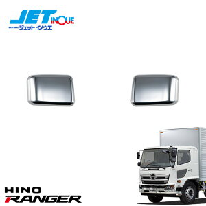 JETINOUE WFbgCmEG hAnh{^Jo[Pi E [HINO 4t f17W[ H29.5~]