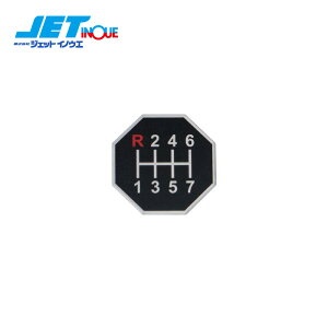 JETINOUE WFbgCmEG Vtgp^[XebJ[ No.5 [FUSO X[p[O[g] [HINO NEWvtBA] [ISUZU MK]