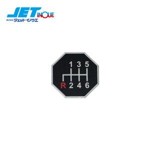 JETINOUE WFbgCmEG Vtgp^[XebJ[ No.7 [HINO W[v]