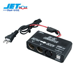 JETINOUE WFbgCmEG DCDCRo[^[\Pbg RZg^Cv USBt [DC2412V]