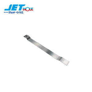 JETINOUE ジェットイノウエ ビッグホーン用 取付ブラケット 640mm 1本 幅48.8mm ステンレス3mm厚 両面テープ付き