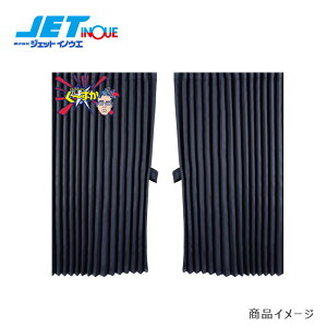 JETINOUE WFbgCmEG gbNJ[e [ ubN Z^[J[eX[p[nC[t [cF1600mm F1200mm]