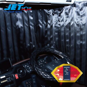 JETINOUE WFbgCmEG Ռ99.9 gbNJ[e 炩 J[e ubN