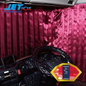 JETINOUE WFbgCmEG Ռ99.9 gbNJ[e 炩 J[e C