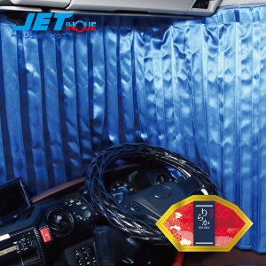 JETINOUE WFbgCmEG Ռ99.9 gbNJ[e 炩 J[e u[