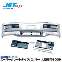楽天市場】ud ビックサム バンパー（車用品・バイク用品）の通販