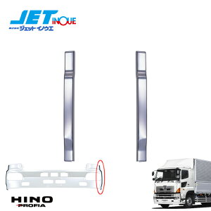 JETINOUE WFbgCmEG NEWvtBA op[veN^[ [HINO NEWvtBA H15.11`29.4 op[ɂ\]