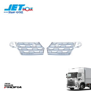 JETINOUE WFbgCmEG 17vtBAp op[Xebv R/L EZbg [HINO ^ f17vtBA H29.5` R[i[ZT[Lԗp]