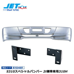 JETINOUE WFbgCmEG S310XyVop[ 2tWԗp310H + ԎʐptXe[Zbg [HINO fg / TOYOTA _CiAgG[X H11.5~ ߘafȍ~̃ZT[tԂ͕s] 