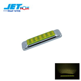 JETINOUE ジェットイノウエ LEDサイドマーカーランプ 角型 イエロー [DC24V、サイズ140x40mm]