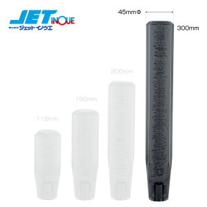 JETINOUE WFbgCmEG Vtgmu NX^A X[N 300mm [12MxP1.25]