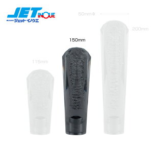 JETINOUE WFbgCmEG Vtgmu _ChJbgA X[N 150mm [10MxP1.25]