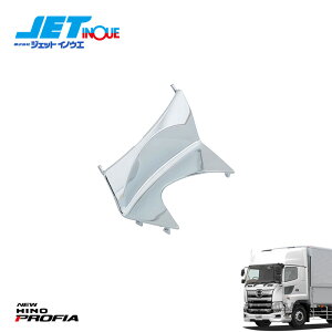 JETINOUE WFbgCmEG 17vtBAp R[i[plLHpbLuPbg Pi [HINO ^ f17vtBA H29.5`]