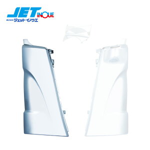 JETINOUE WFbgCmEG 17W[p R[i[pl RH E [HINO 4t f17W[ H29.5`]